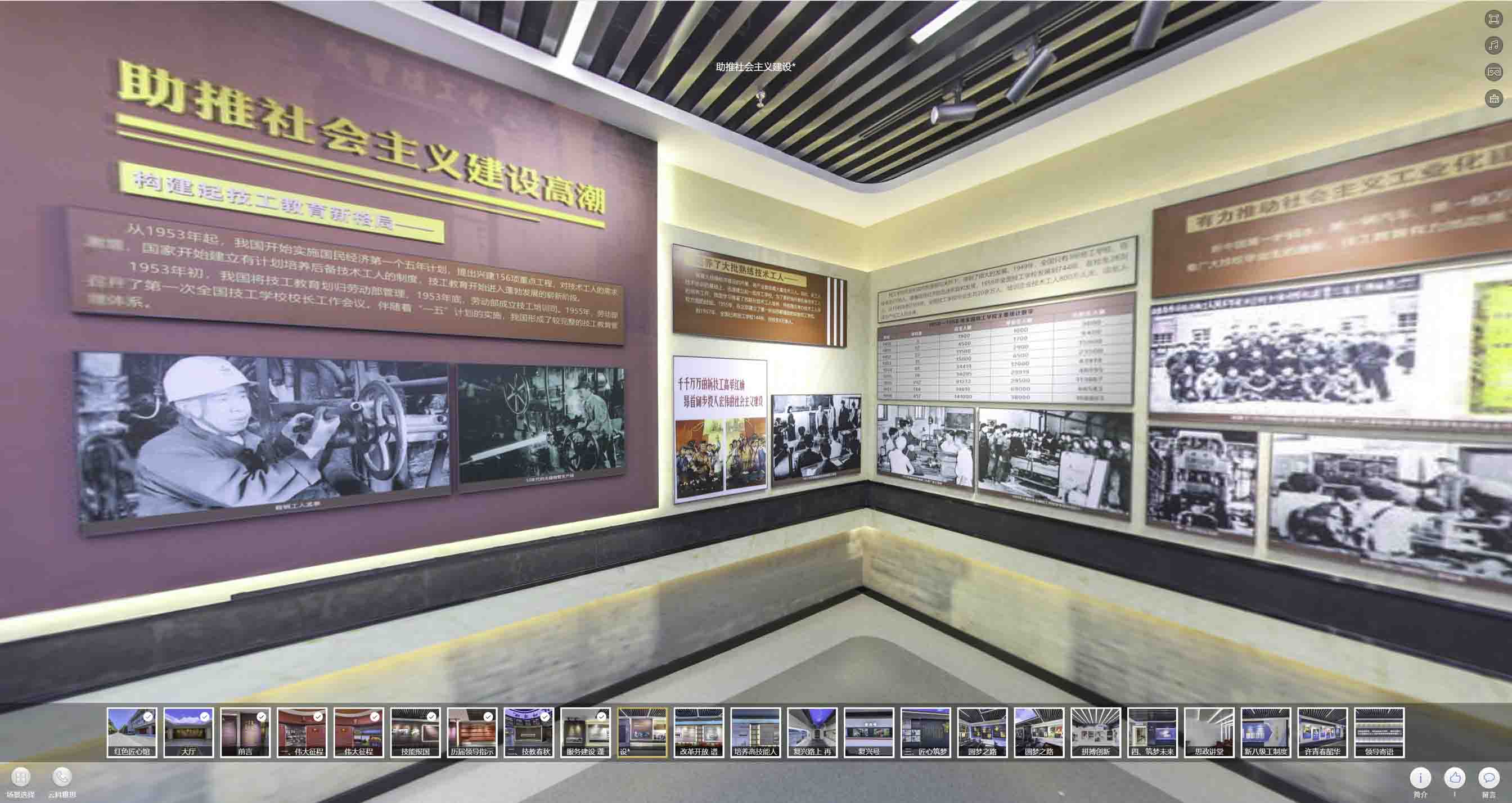 陕西渭华起义纪念馆|红色展馆